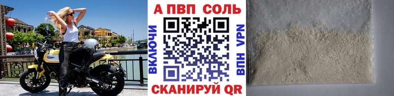 хочу   Муравленко  Альфа ПВП СК КРИС 