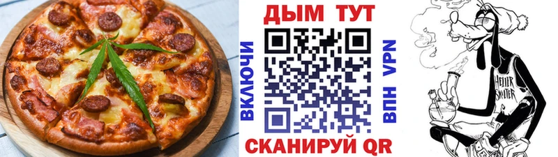 Canna-Cookies конопля Муравленко