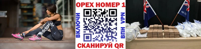 наркота Муравленко Кокаин VHQ