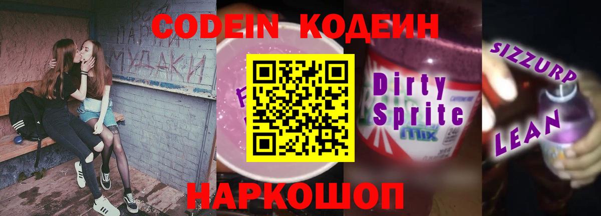Alpha PVP СОЛЬ кристаллы  NBOMe  Меф кристаллы  Каннабис  Метамфетамин  Муравленко  COCAIN  MDMA  Вход с VPN 