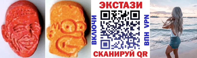 где найти   Муравленко  ЭКСТАЗИ TESLA 