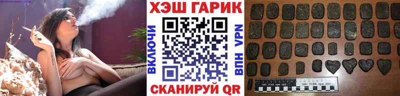 ГАШ Cannabis  blacksprut сайт  Муравленко 