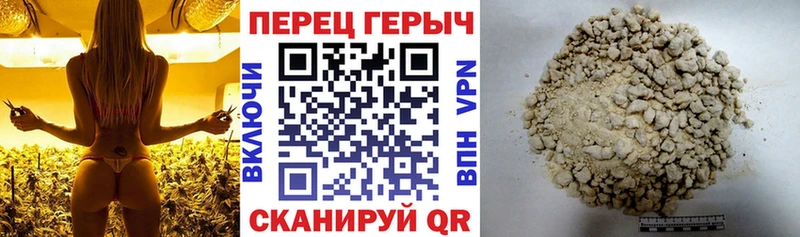 ГЕРОИН гречка  Муравленко 