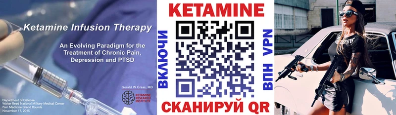 даркнет сайт  Муравленко  Кетамин ketamine 