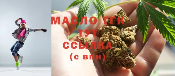 метамфетамин Алзамай
