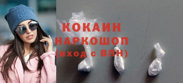 альфа пвп VHQ Алексеевка