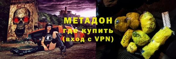 альфа пвп VHQ Алексеевка