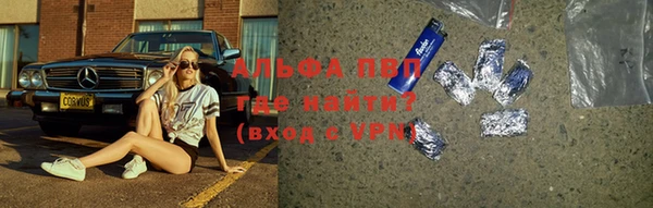 альфа пвп VHQ Алексеевка