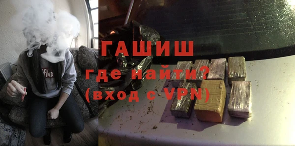 метамфетамин Алзамай
