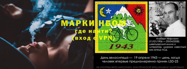 метамфетамин Алзамай