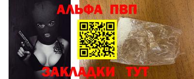 мяу мяу мука Кандалакша