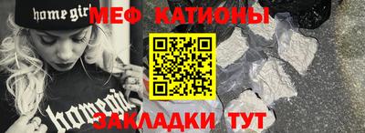 сатива Канаш