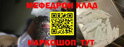 сатива Канаш