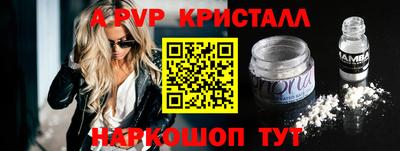 a pvp Камышлов