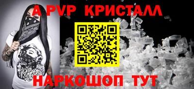 сатива Канаш