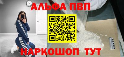a pvp Камышлов
