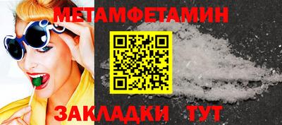 a pvp Камышлов