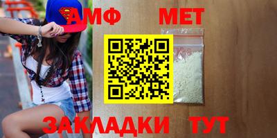 a pvp Камышлов