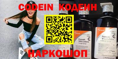сатива Канаш