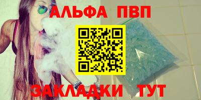 сатива Канаш