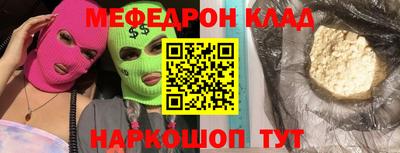 мяу мяу мука Кандалакша