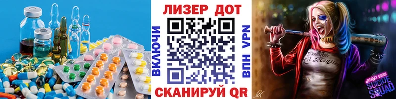 даркнет клад OMG ТОР Муравленко Лсд 25 экстази кислота