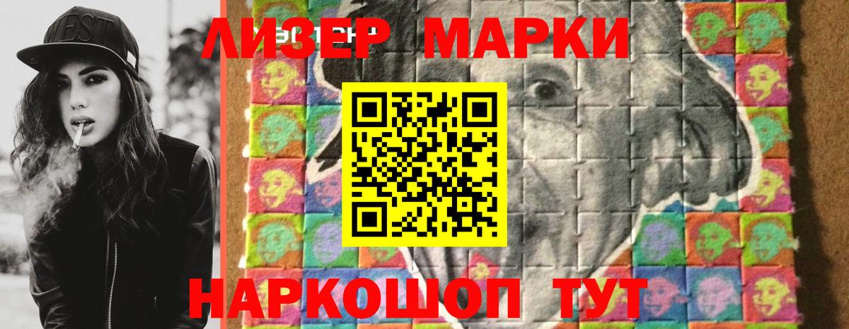 LSD-25 экстази кислота Муравленко