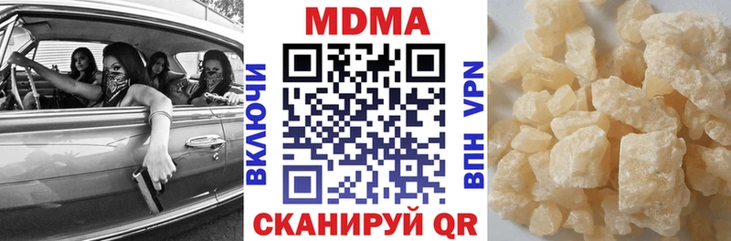 MDMA crystal  где можно купить наркотик  Муравленко 