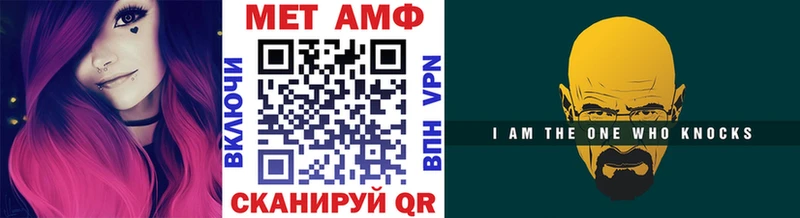 МЕТАМФЕТАМИН Декстрометамфетамин 99.9%  Муравленко 