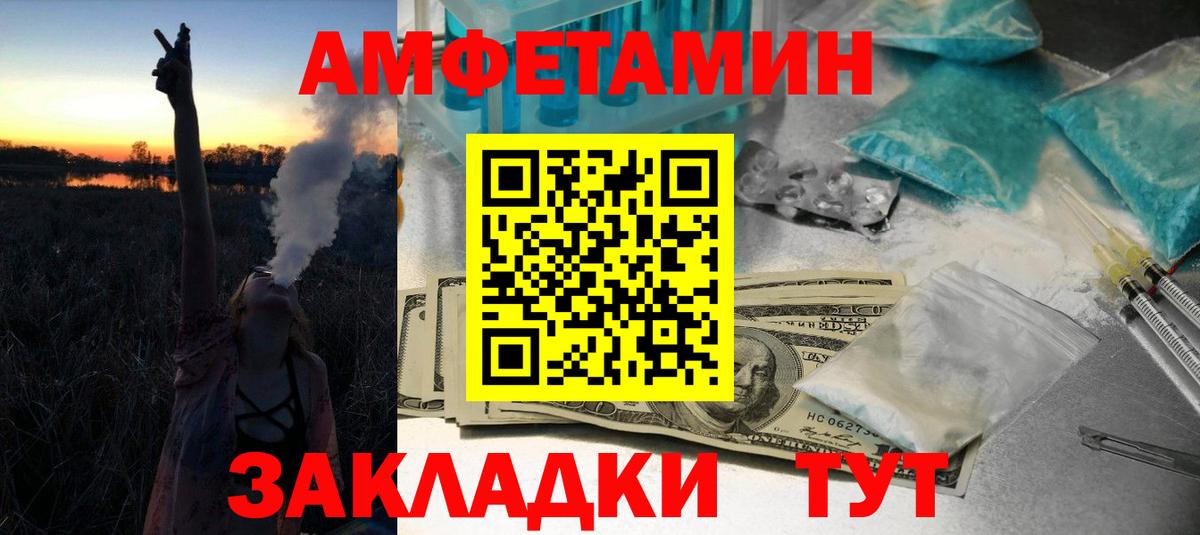 Метамфетамин витя Муравленко