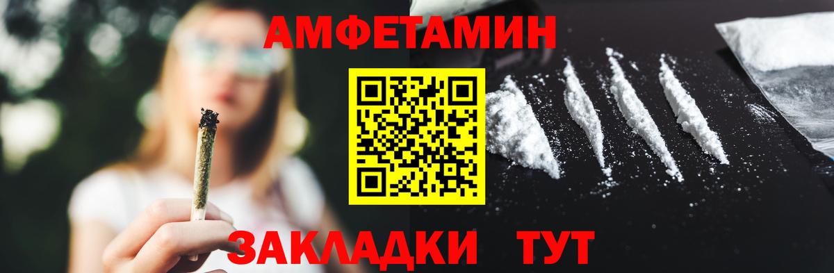 Муравленко  МЕТАМФЕТАМИН кристалл  МЕТАМФЕТАМИН кристалл  Вход с VPN 
