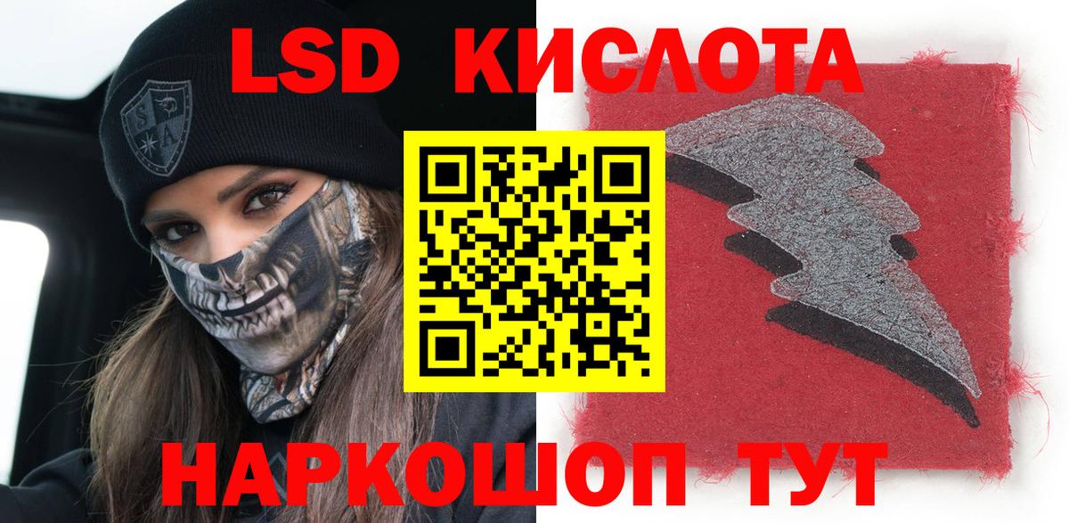 Марки 25I-NBOMe 1500мкг  Марки 25I-NBOMe 1500мкг  Марки N-bome  Муравленко  Вход с VPN 