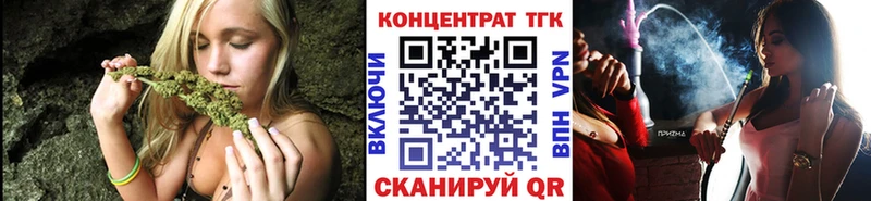 hydra ССЫЛКА  Муравленко  это какой сайт  ТГК THC oil 