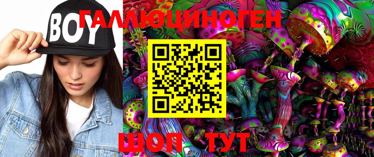 Псилоцибиновые грибы MAGIC MUSHROOMS  купить  сайты  Муравленко  Вход с VPN  Галлюциногенные грибы GOLDEN TEACHER 