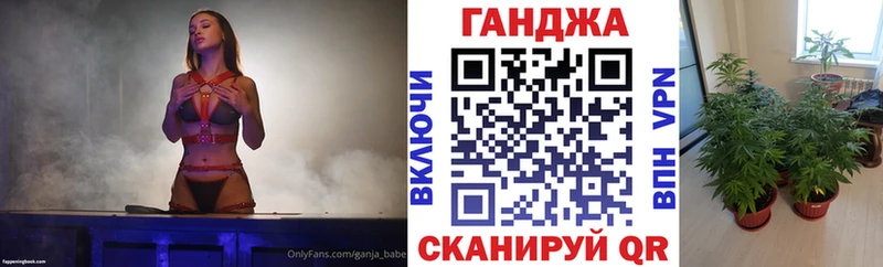 Марихуана тримм  kraken сайт  Муравленко 
