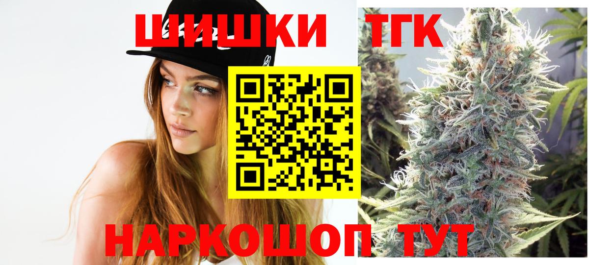 Шишки марихуана марихуана  Вход с VPN  Марихуана марихуана  Муравленко 